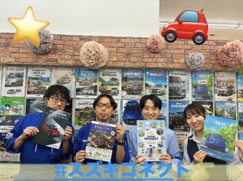 スズキ車買うならスズキコネクト！！